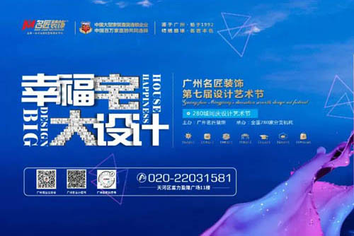 柳州市彩虹城現(xiàn)代簡(jiǎn)約風(fēng)格二居室裝修案例